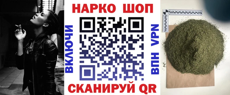 Какие есть наркотики Благовещенск Альфа ПВП  Каннабис  ТГК  Амфетамин  ГАШИШ  Меф мяу мяу 