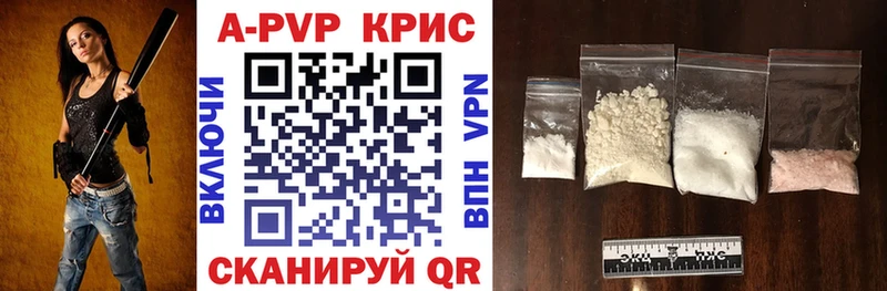 APVP мука  Благовещенск 