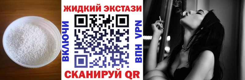купить наркотики цена  Благовещенск  сайты даркнета телеграм  Бутират 1.4BDO 