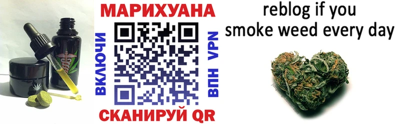 Cannafood марихуана  как найти закладки  OMG вход  Благовещенск 