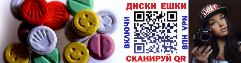 ЭКСТАЗИ MDMA где продают Благовещенск