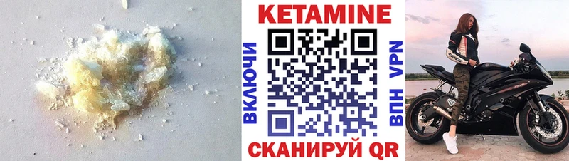 что такое   Благовещенск  kraken tor  КЕТАМИН VHQ 
