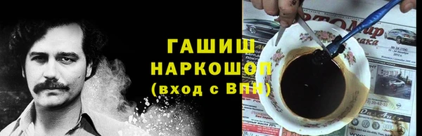 синтетический гашиш Абинск