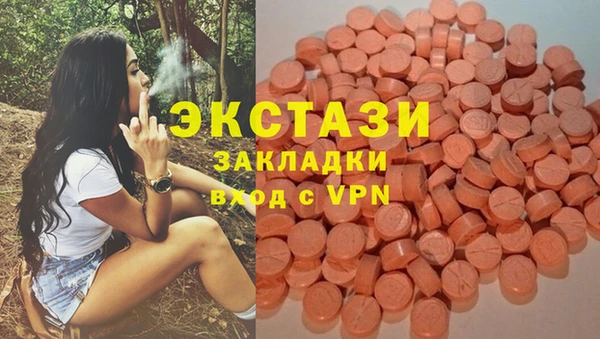 синтетический гашиш Абинск