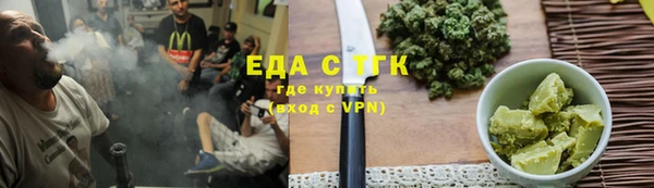 гашишное масло Абдулино