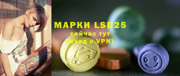 каннабис Абаза