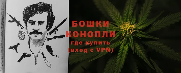 каннабис Абаза