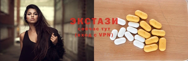 синтетический гашиш Абинск