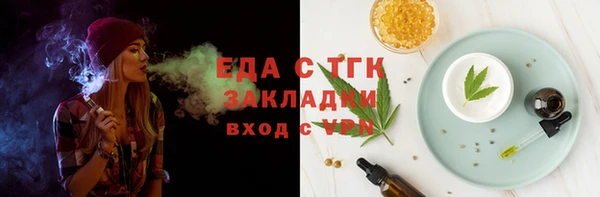 каннабис Абаза