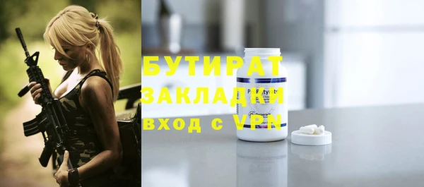 гашишное масло Абдулино