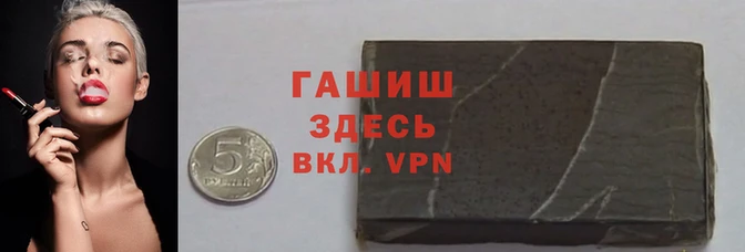 каннабис Абаза