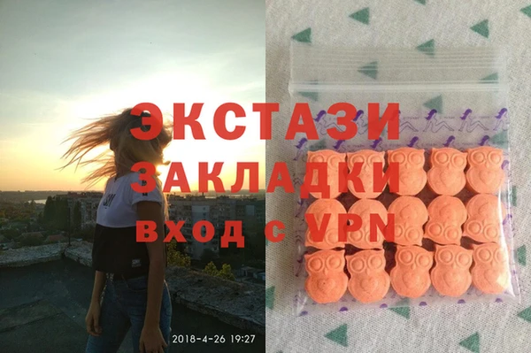 гашишное масло Абдулино