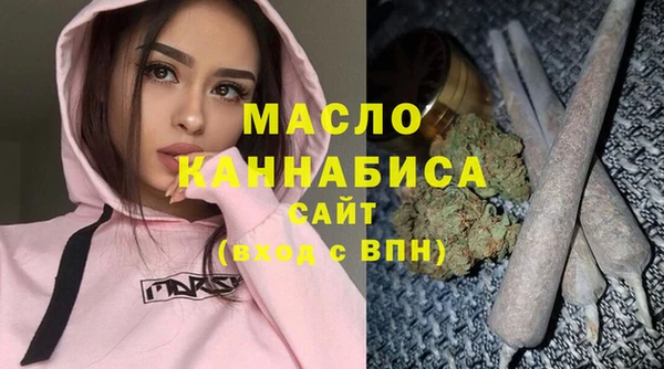 гашишное масло Абдулино