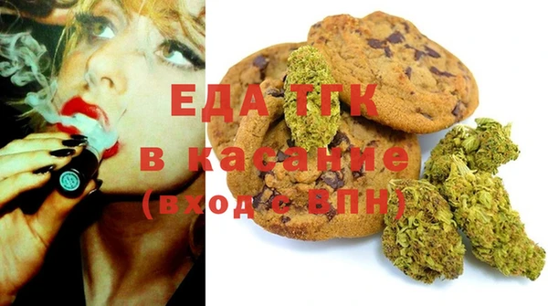 каннабис Абаза