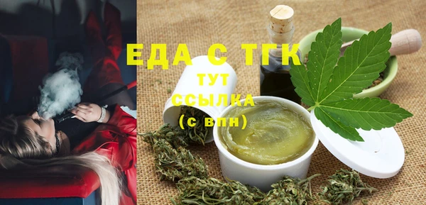 синтетический гашиш Абинск