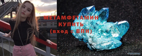синтетический гашиш Абинск