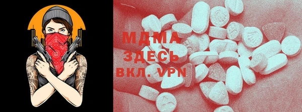 синтетический гашиш Абинск