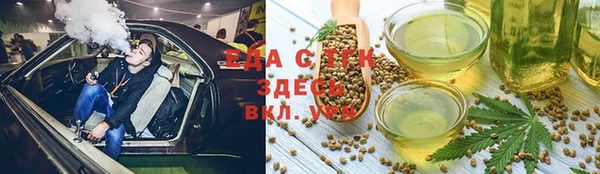 каннабис Абаза