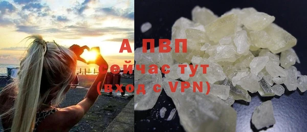 гашишное масло Абдулино