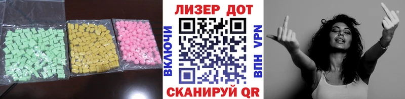 Лсд 25 экстази кислота  где купить наркоту  Благовещенск 
