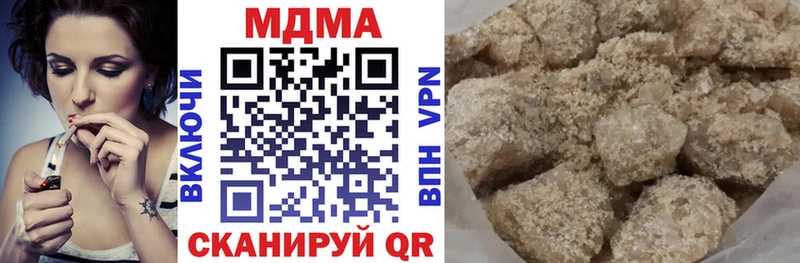 MDMA молли  сайты даркнета официальный сайт  Благовещенск 