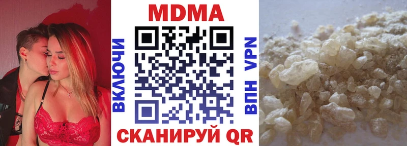 МДМА Molly Благовещенск