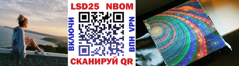 Марки N-bome 1,5мг  Благовещенск 