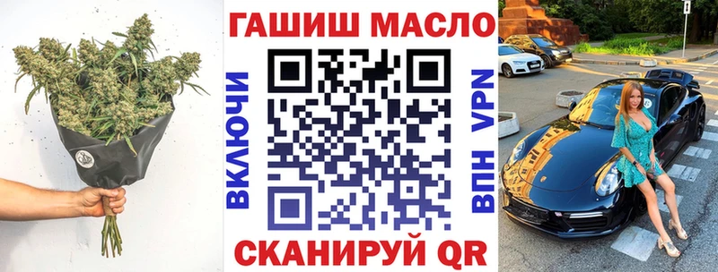 дарнет шоп  Благовещенск  Дистиллят ТГК гашишное масло 