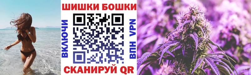 купить  цена  Благовещенск  Канабис THC 21% 